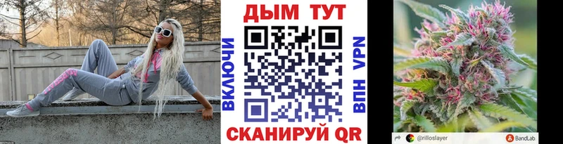 Купить наркоту Знаменск КОКАИН Амфетамин A PVP Каннабис Мефедрон