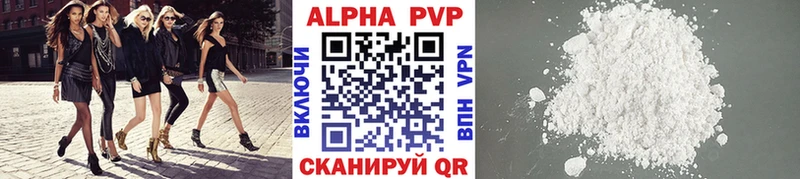 Alpha PVP СК Знаменск