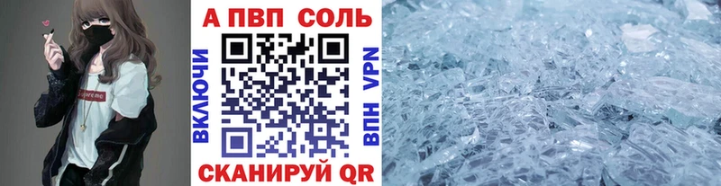 Alpha-PVP Crystall Знаменск
