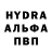 Меф кристаллы Ruinter