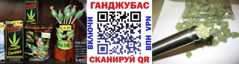 Canna-Cookies марихуана Знаменск