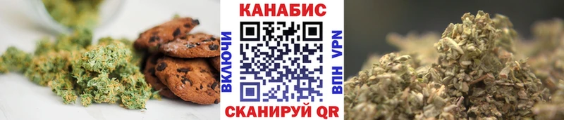 Canna-Cookies марихуана  Знаменск 