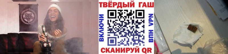 Гашиш Cannabis  Знаменск 