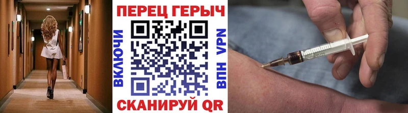 ГЕРОИН VHQ  наркошоп  Знаменск 