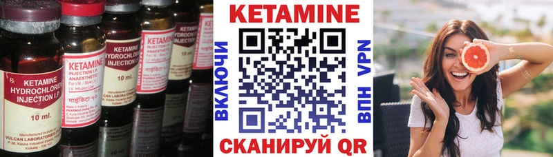 MEGA зеркало  Знаменск  Кетамин ketamine 