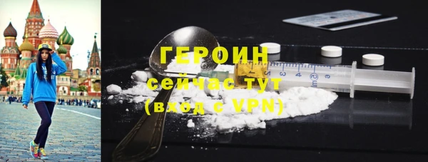 не бодяженный Абаза