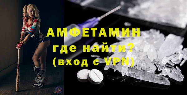 мескалин Абинск