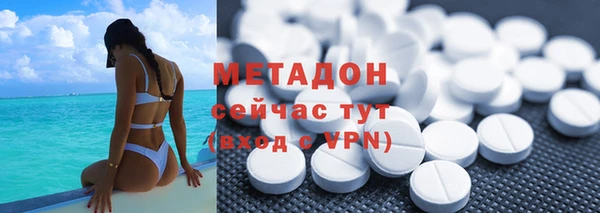 мескалин Абинск
