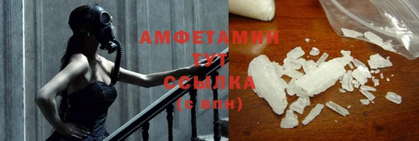 мескалин Абинск
