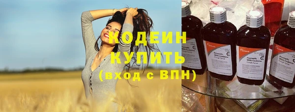 мескалин Абинск