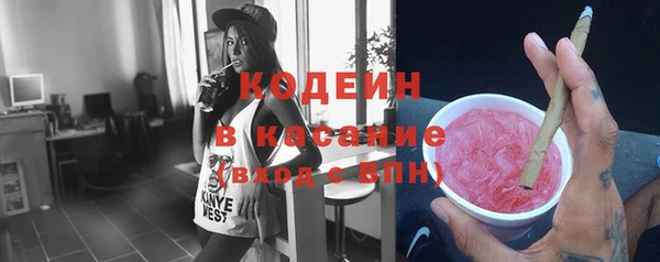 мескалин Абинск