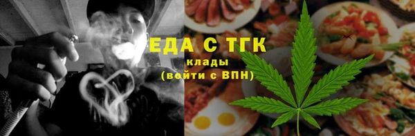 прущие грибы Алексин