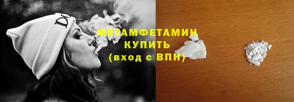а пвп мука Абдулино