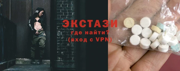 не бодяженный Абаза