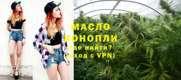 а пвп мука Абдулино