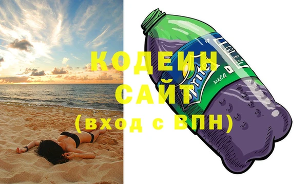 а пвп мука Абдулино