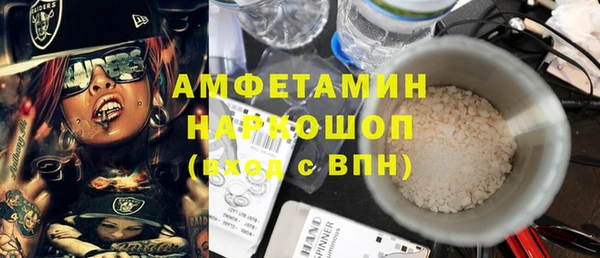 а пвп мука Абдулино