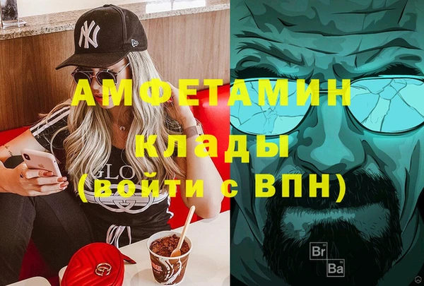 не бодяженный Абаза