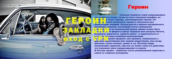 не бодяженный Абаза