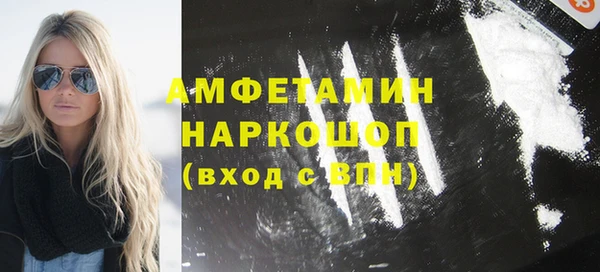 а пвп мука Абдулино