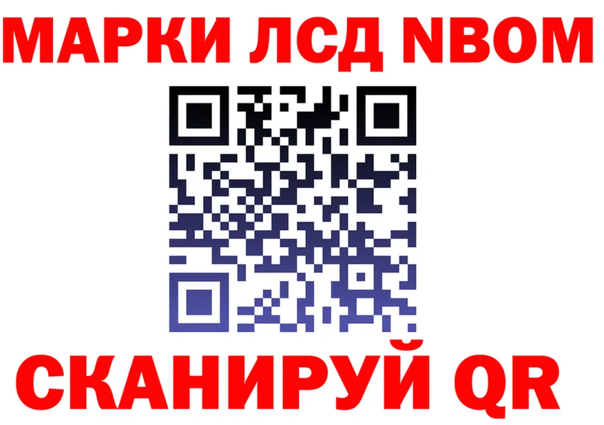 ГАШ убойный ТОР даркнет мега Знаменск
