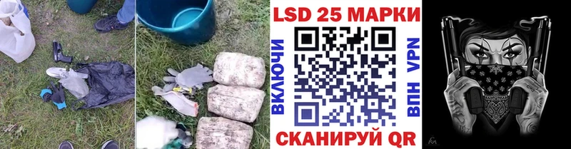 LSD-25 экстази ecstasy  Знаменск 