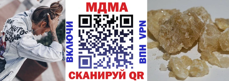MDMA Molly  как найти наркотики  Знаменск 