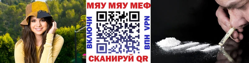 МЕФ мука  Знаменск 