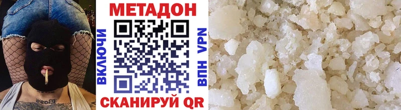 KRAKEN маркетплейс  Знаменск  МЕТАДОН methadone 