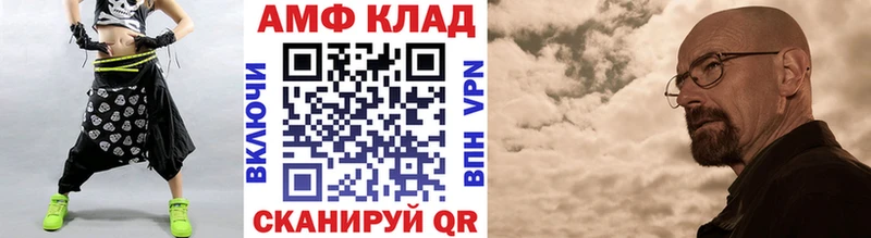 МЕТАМФЕТАМИН пудра Знаменск